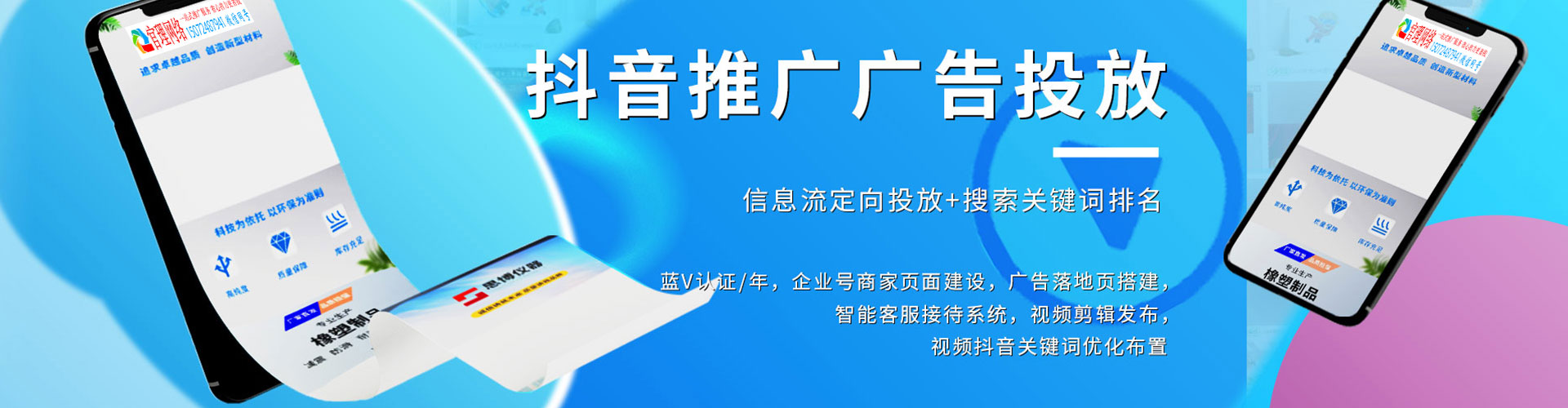 高县竞价端口开户