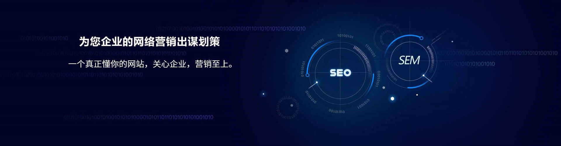 高县竞价开户